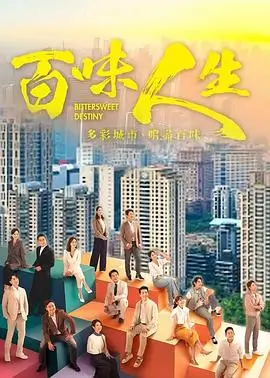 独行月球海报占位