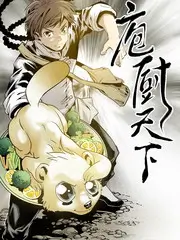 乘风破浪2026海报占位