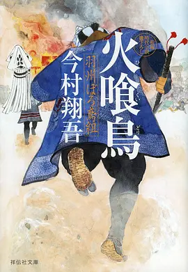斗罗大陆海报占位