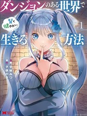 猎罪图鉴海报占位